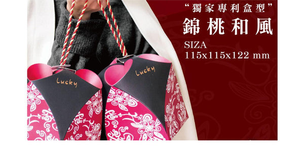 ✨錦桃和風✨折法教學