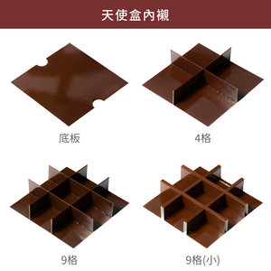 天使盒_彌生