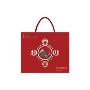 (下單生產) 中秋禮盒提袋_眾星捧月