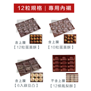 12規天地盒_花朝