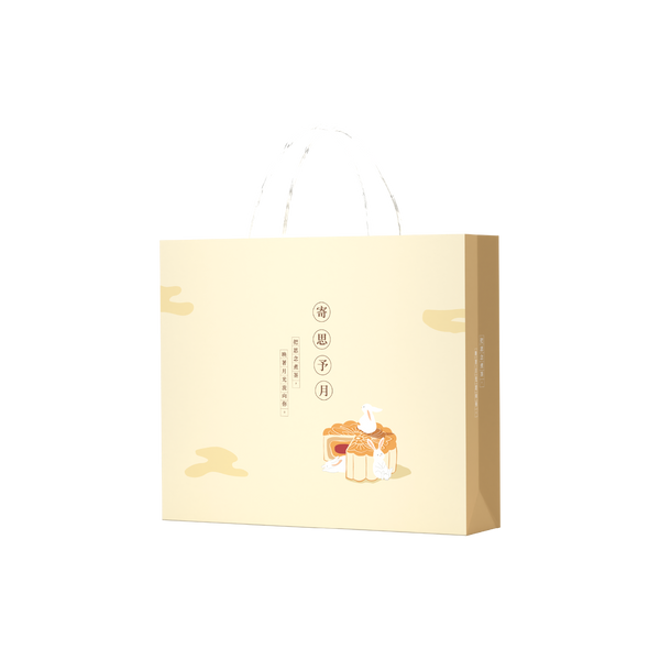 Mid-Autumn Festival Gift Box Bag_Yuyue 