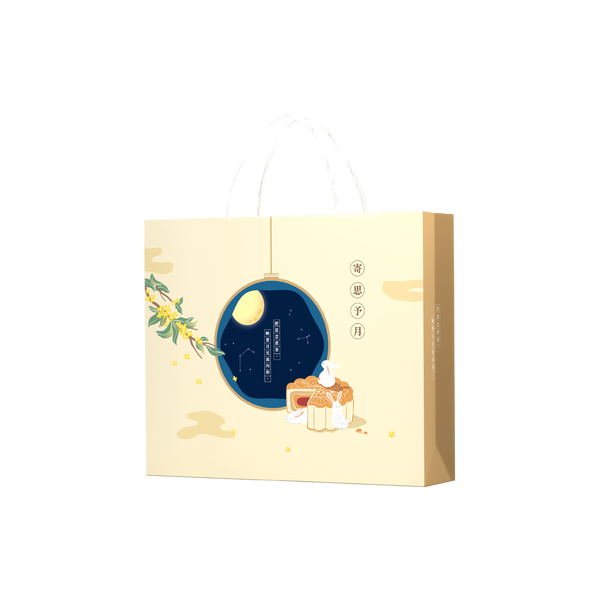 Mid-Autumn Festival Gift Box Bag_Yuyue 