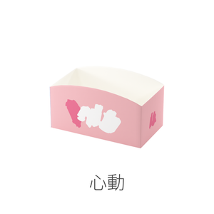 一入生甜甜圈底托(共10種花色)