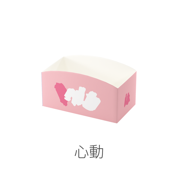 生甜甜圈底托(有10種花色)