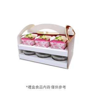 2K手提點心盒(特大) 歐洲之旅(下單生產) 食品外帶餐盒包裝｜薪鼎包裝
