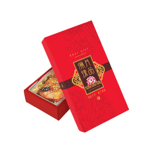 彌月油飯盒(小)_彌月臻品