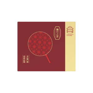 彌月油飯盒(豪華版)_輕羅小扇