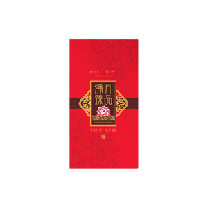 彌月油飯盒(小)_彌月臻品