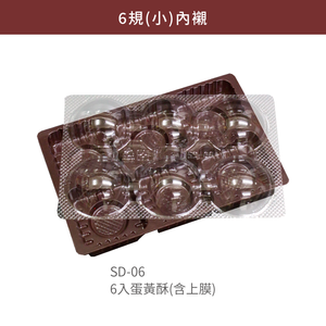 (下單生產 ) 6規(小)手提禮盒_純粹