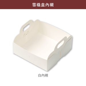 聖誕禮盒_雪橇盒