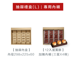 抽屜禮盒( L )_鳥語花香