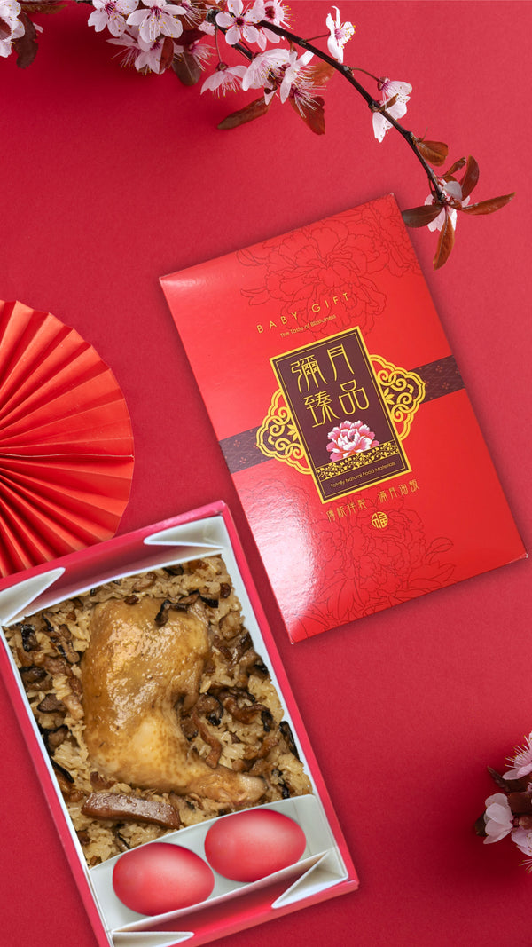 Glutinous Rice Gift Box_Exquisite Full Moon Gift (Large)