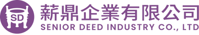 薪鼎包裝