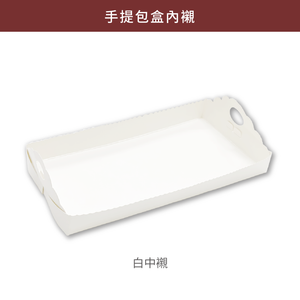 手提包盒_春禧紅