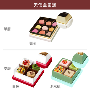 天使盒_彌生